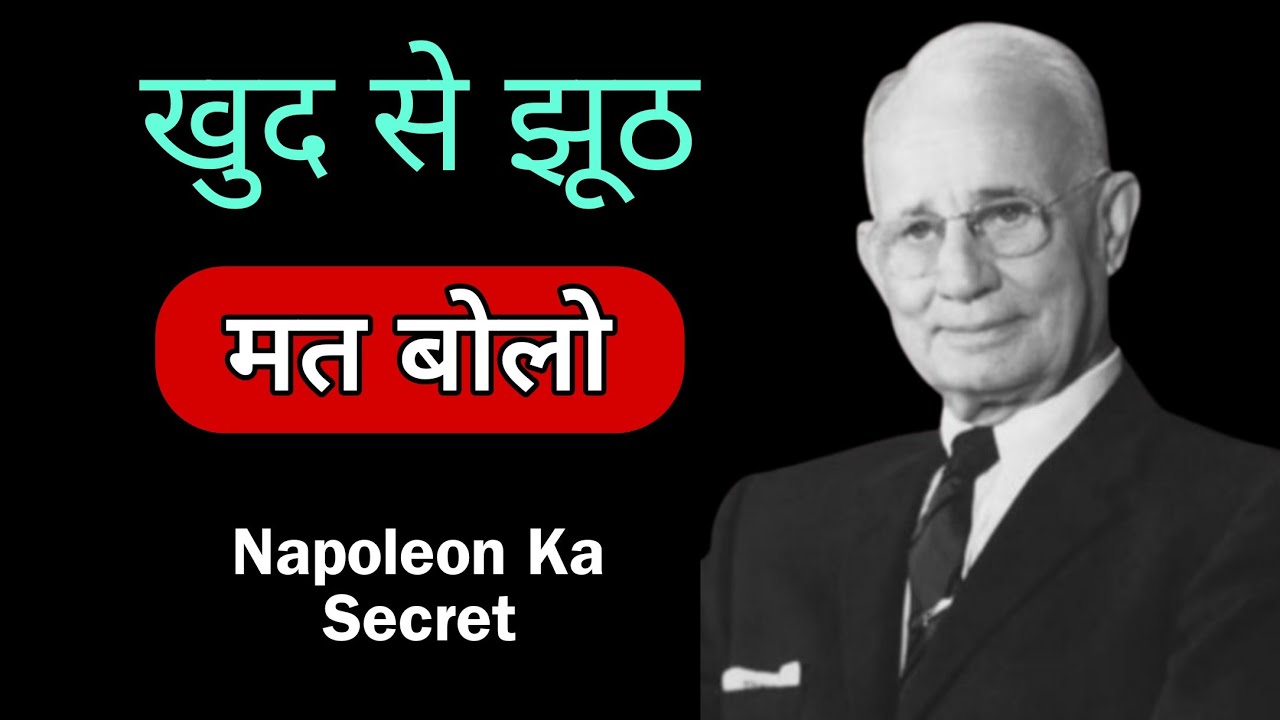 Positive Thinking Is a Mental Drug | Dopamine Trap जिसमें सब फंसे हैं