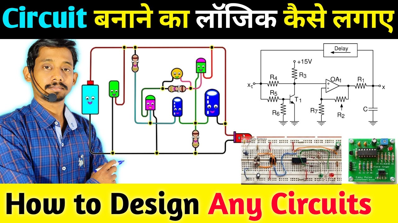 Electronic Course in Hindi | Electronic Circuit बनाने का logic कैसे लगाये | How to make Electronic