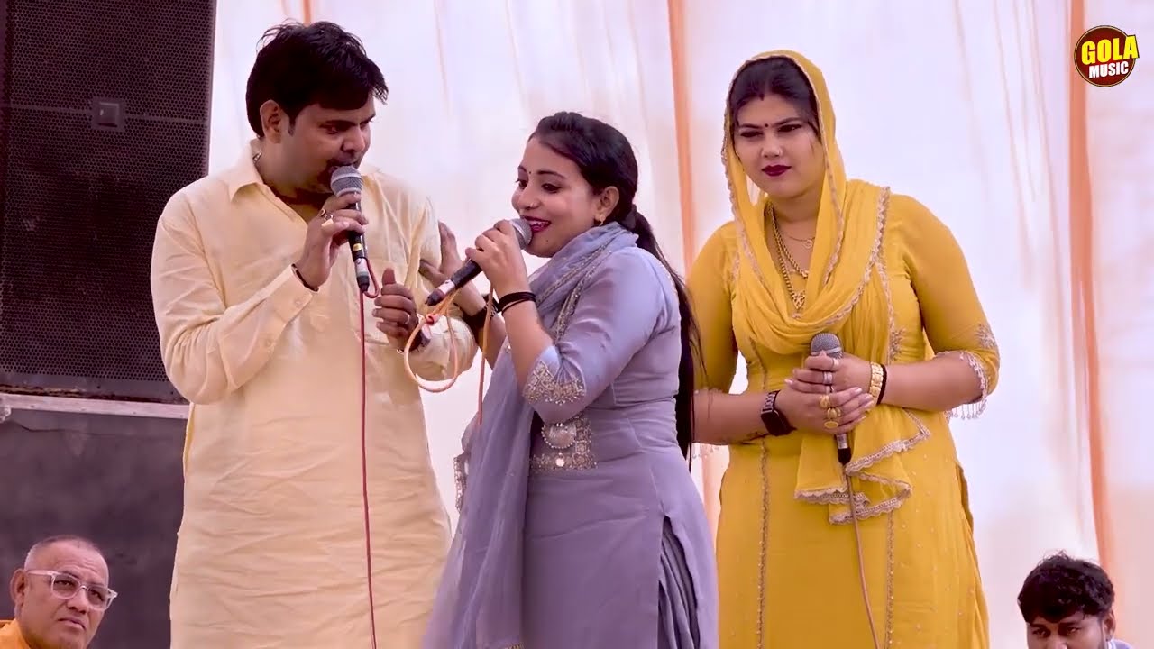 के सपने का जिक्र करू में | Suresh Gola | Radha Choudhary | Sandhya Choudhary | Haryanvi Ragni 2025