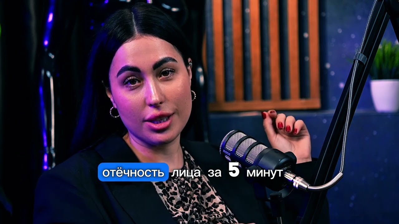 Практика для свежего лица 