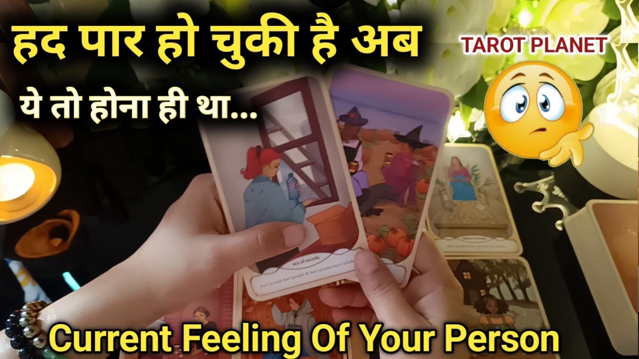  Current Feelings Tarot Hindi💘Timeless Reading🌺Tarot 🥰Love Reading🌞Next Action🎯Today Tarot Reading