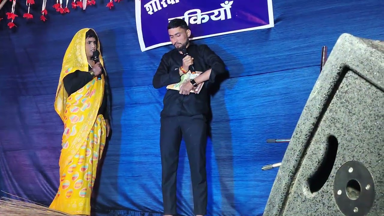 सौतेली माई उर्फ ईहे ह दुनिया भोजपुरी नाटक 