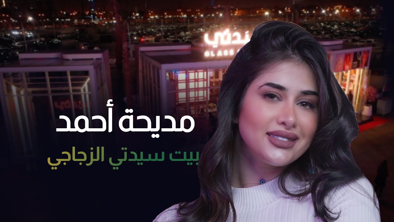 من 