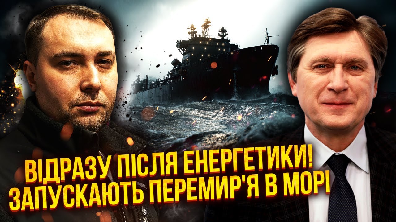 🔥Известно, ЧТО БУДАНОВ ПРЕДЛОЖИТ РФ В АБУ-ДАБИ! Будет НОВОЕ ПЕРЕМИРИЕ. Есть ПЕРВЫЕ УТЕЧКИ по миру