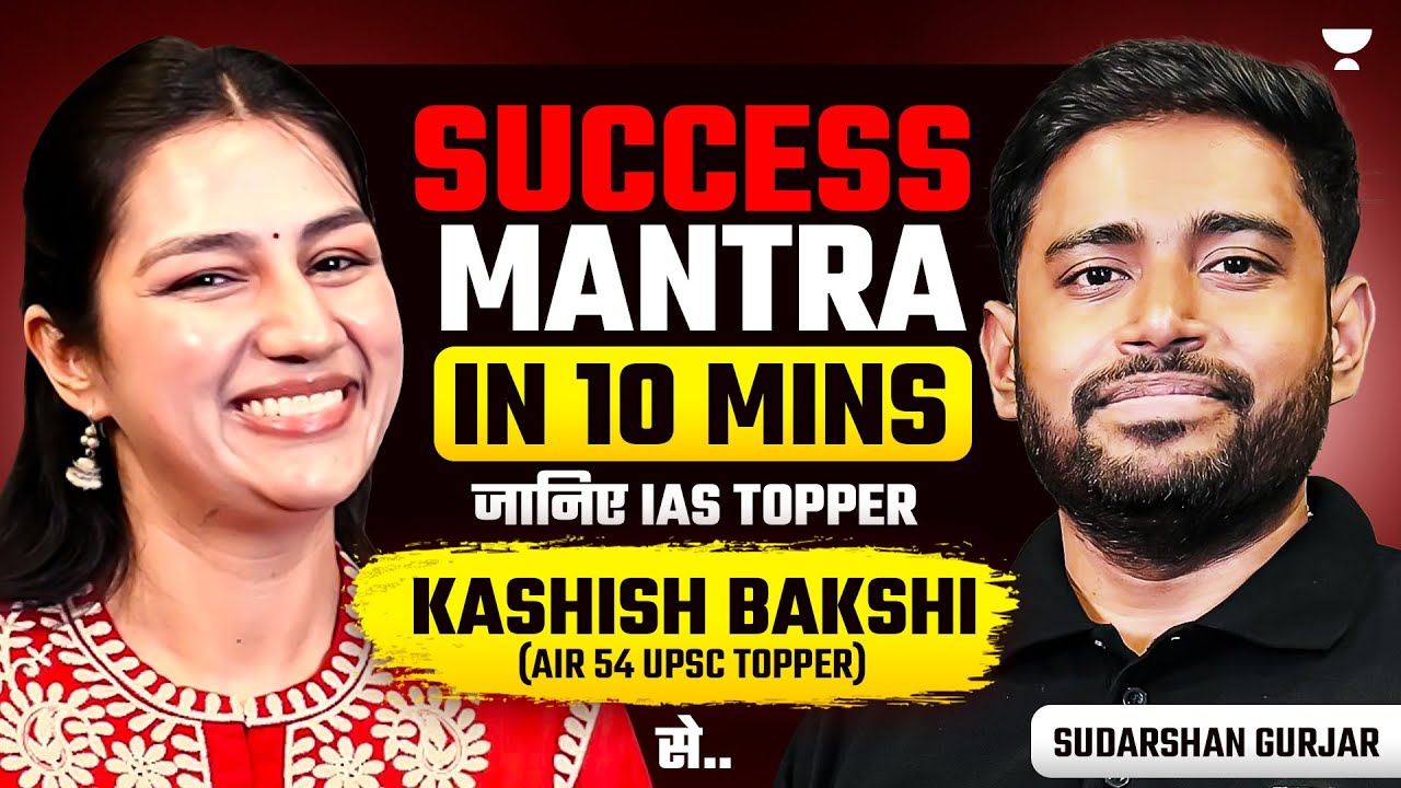 Success Mantra in 10 Mins from Kashish Bakshi, AIR 54 UPSC 2023 with Sudarshan Gurjar