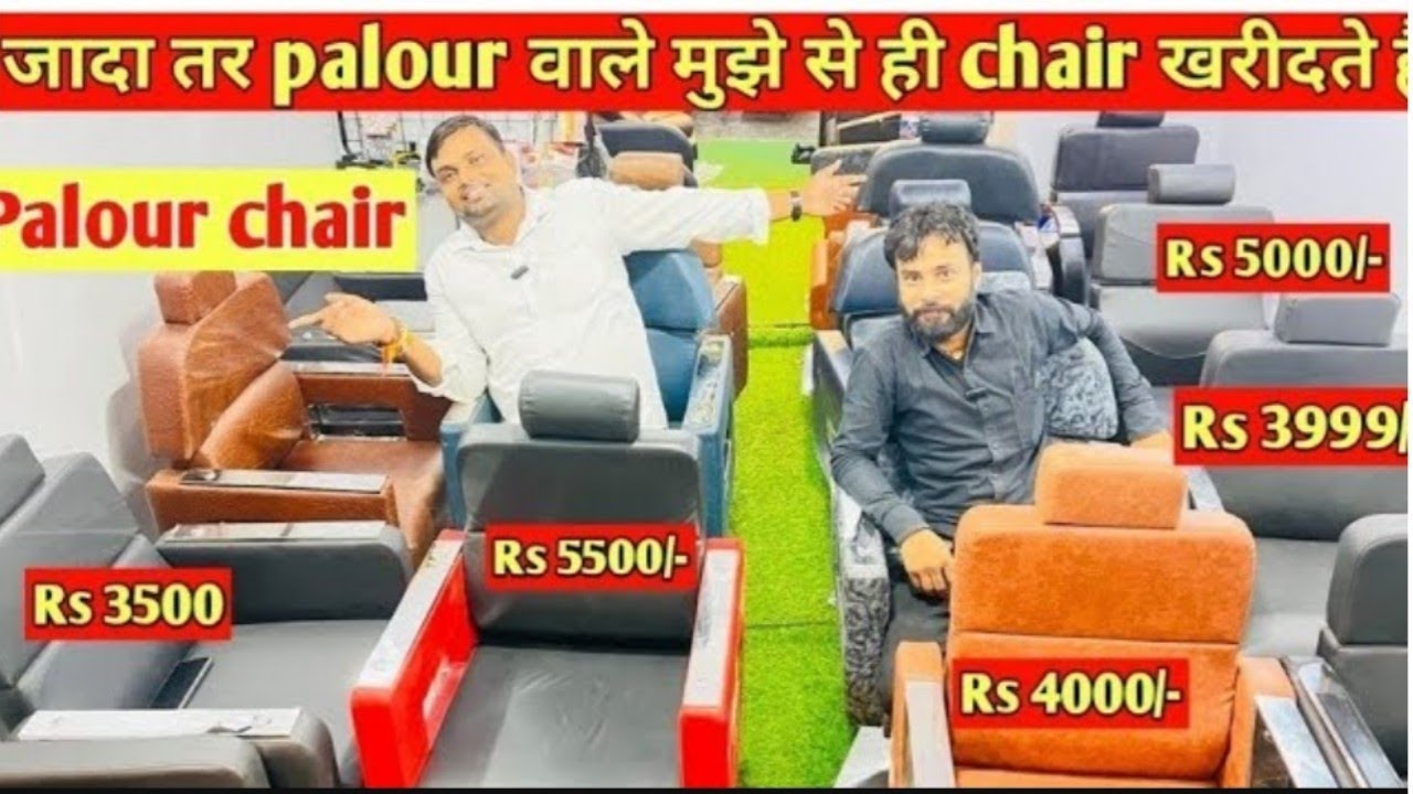 Cheapest parlour chair furniture & saalon chair Hair tools chair, cheapest market wholesale price