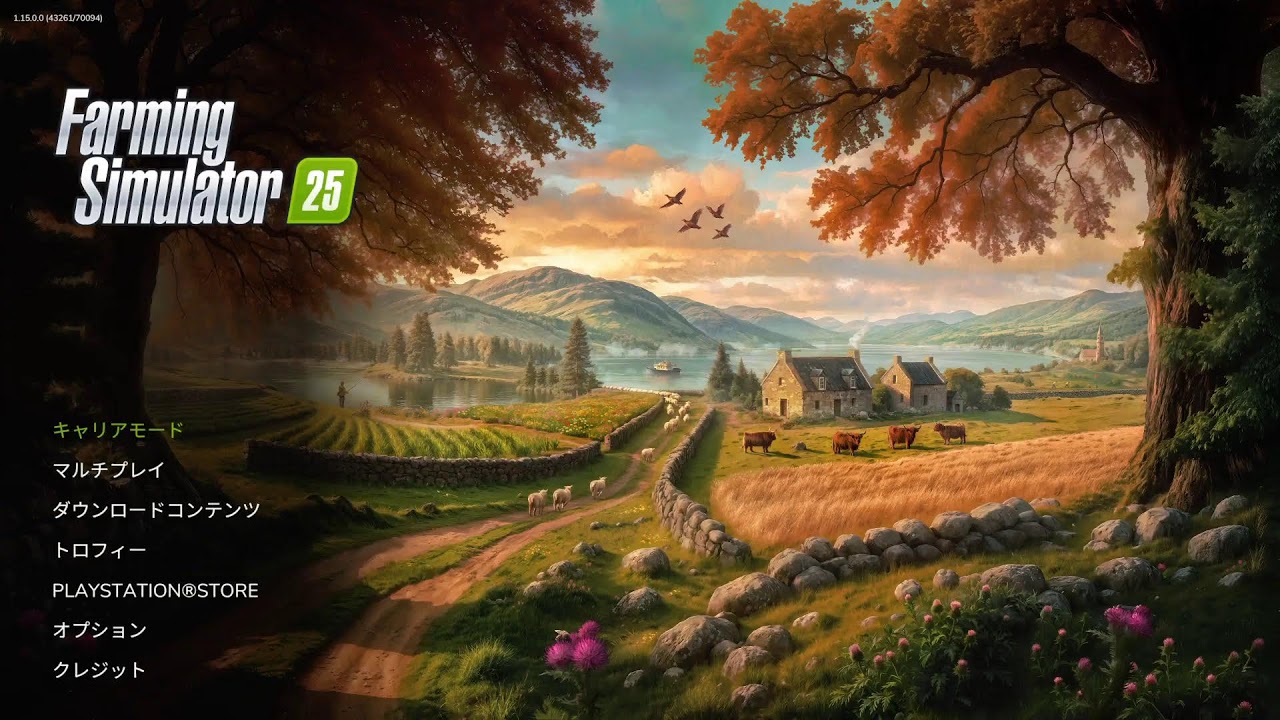Farming Simulator 25  アジアマップ  43日目