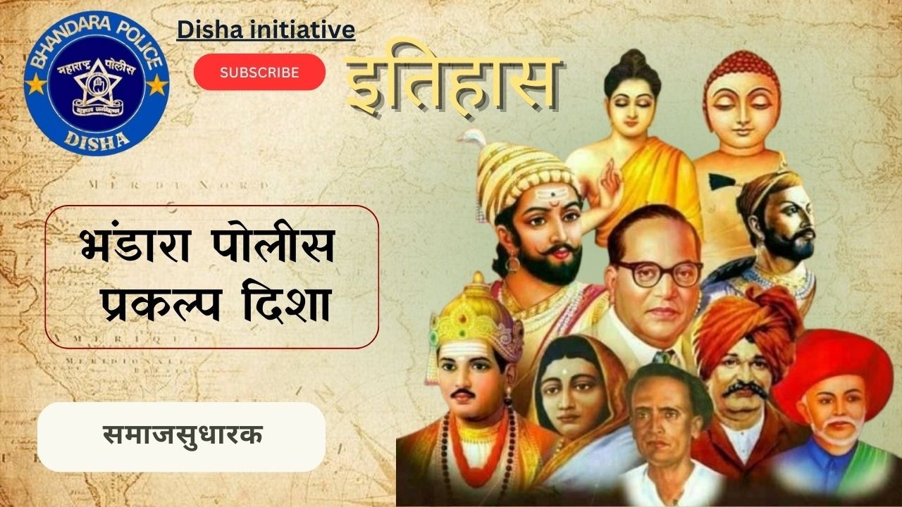 MPSC संयुक्त गट ‘B’ व ‘C’ – INTEGRATED 2026 
