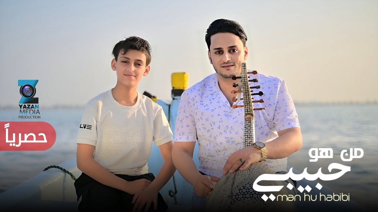 من هو حبيبي II حاشد البطله وصقر حاشد حصرياً على يزن ميديا 2024