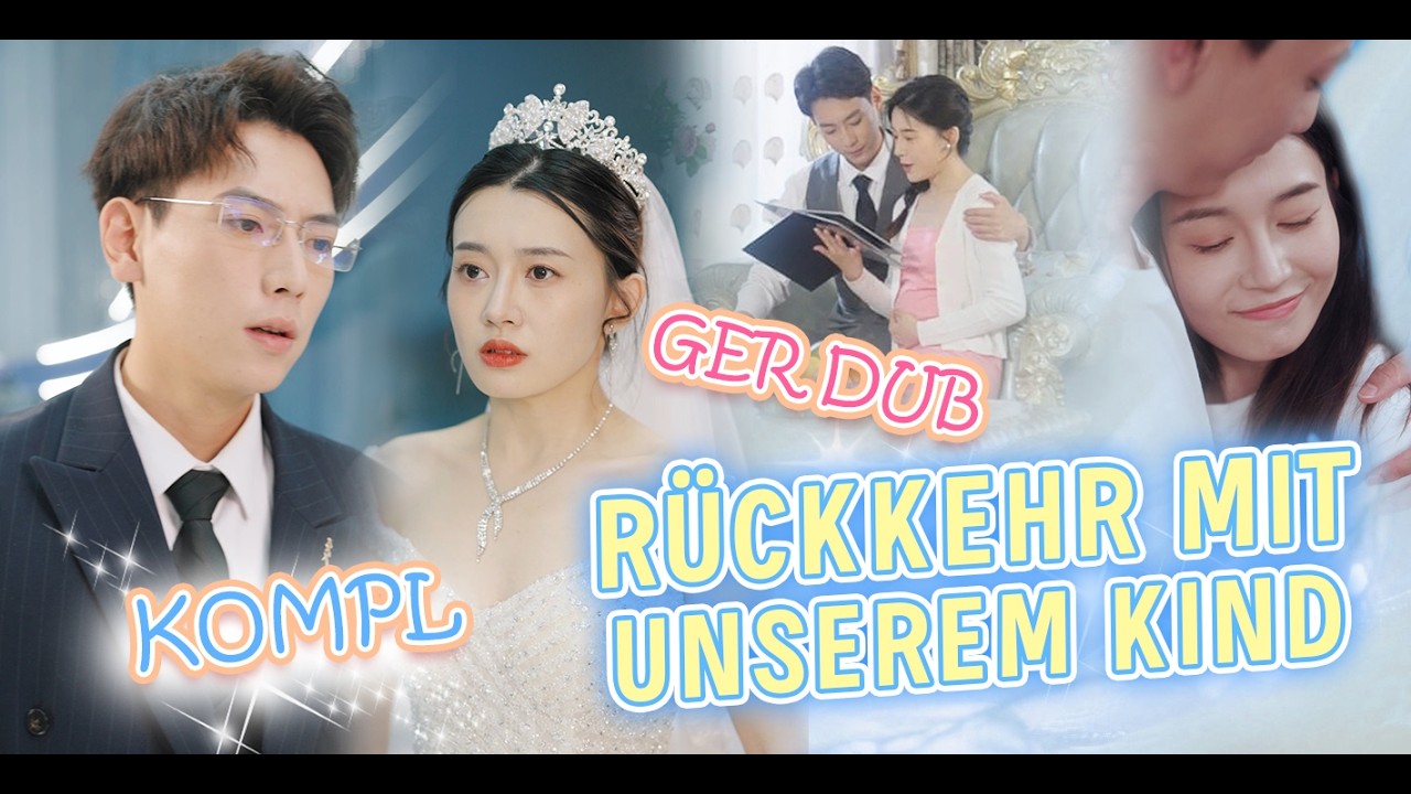 Zweite Chance: Der CEO und seine entflohene Frau👰‍♀️👶 Kann ihr Baby alle Wunden heilen?❤️‍🩹【GER DUB】