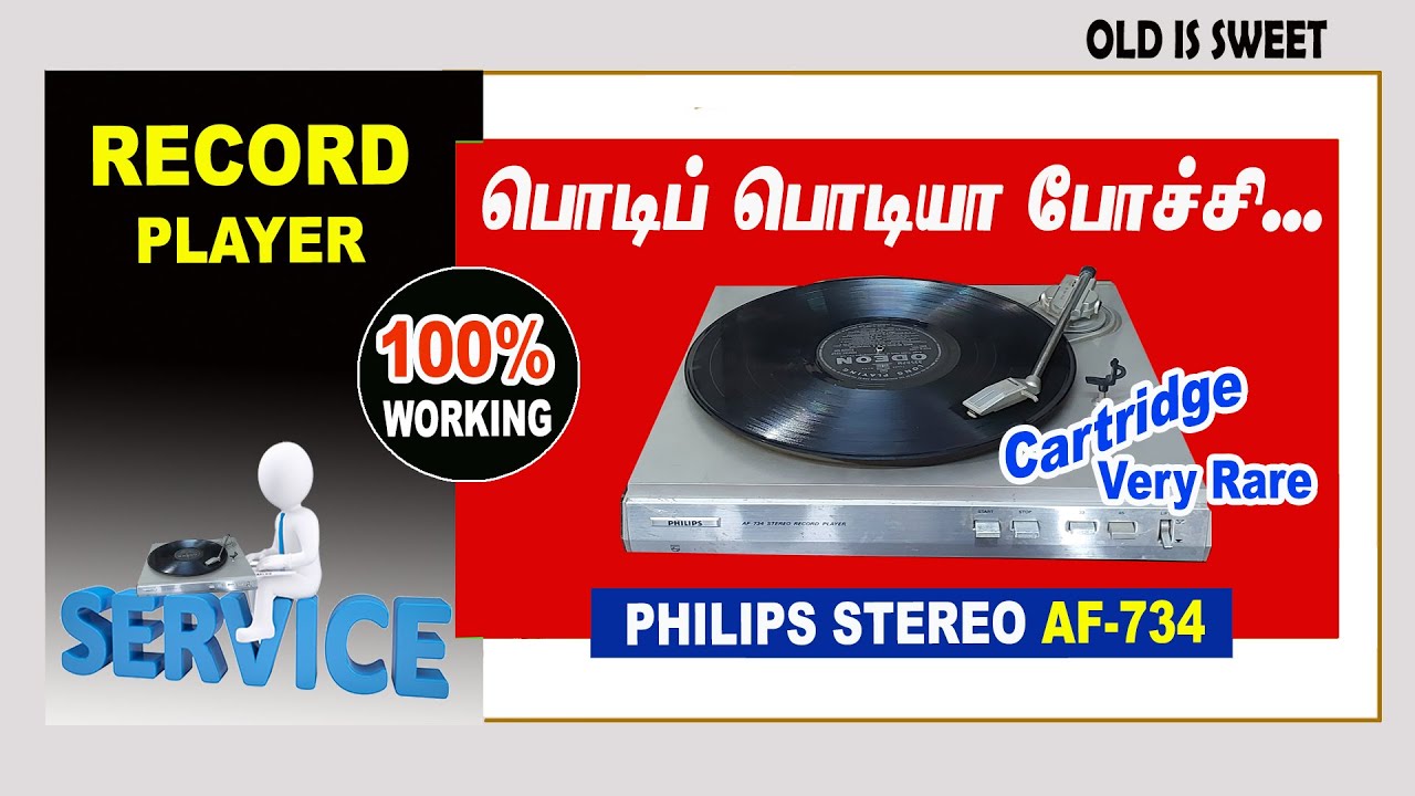 வீல் பொடிப்பொடியா போச்சி...ஆனா சூப்பரா ஒர்க் ஆகுது  | Philips Stereo Record Player... Service