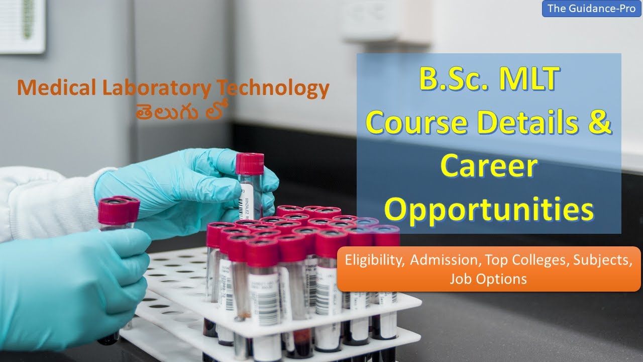 B Sc MLT Course complete details | Medical Laboratory Technology | MLT కోర్సు తెలుగు లో