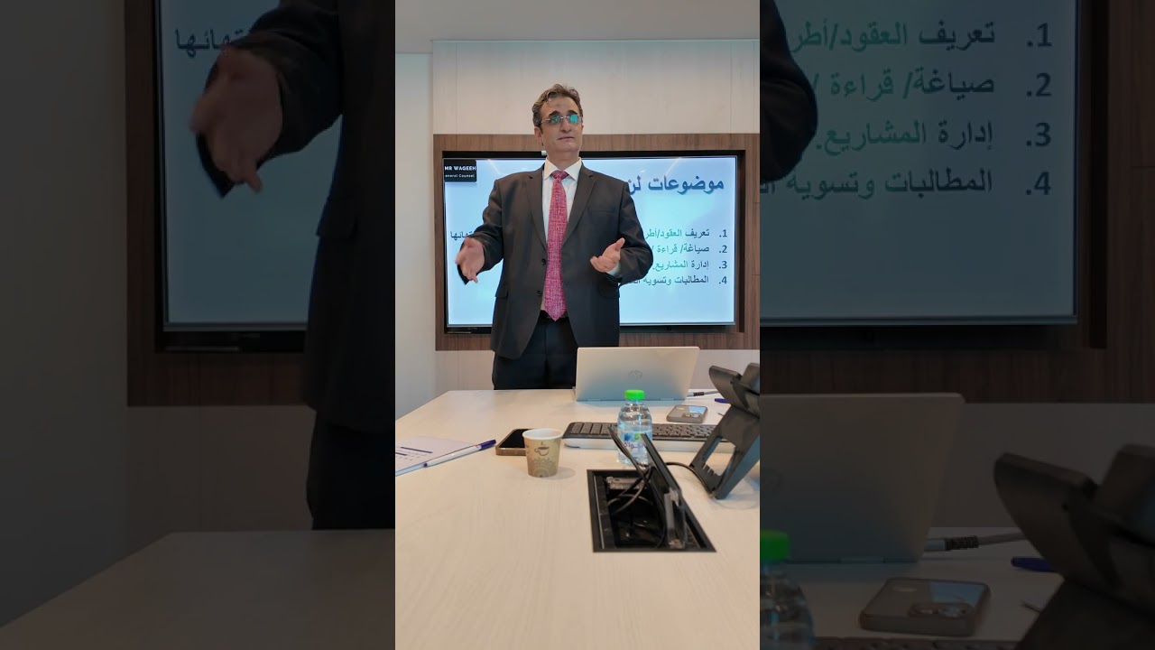 من الصياغة إلى القيادة… هكذا تتغير فلسفة العقد في الممارسة القانونية الحديثة.