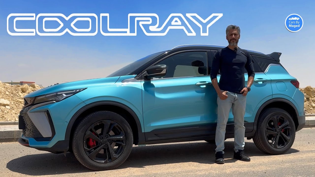 The New Geely Coolray جيلي كول راي الجديدة - العيوب و المميزات #carsbymaged #explore #cars #car #fyp