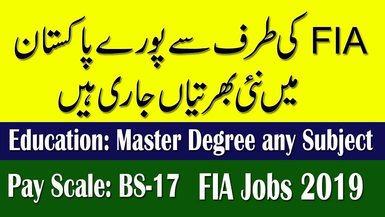 FIA Jobs 2019 | Salary Package Rs 45,000 | Assistant Director (BS-17)