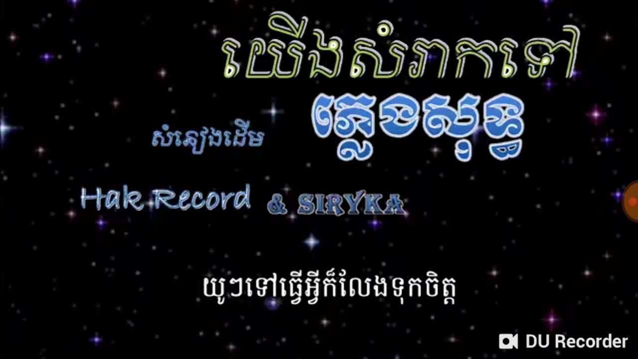 SIVANN🖤 BTB💌💎