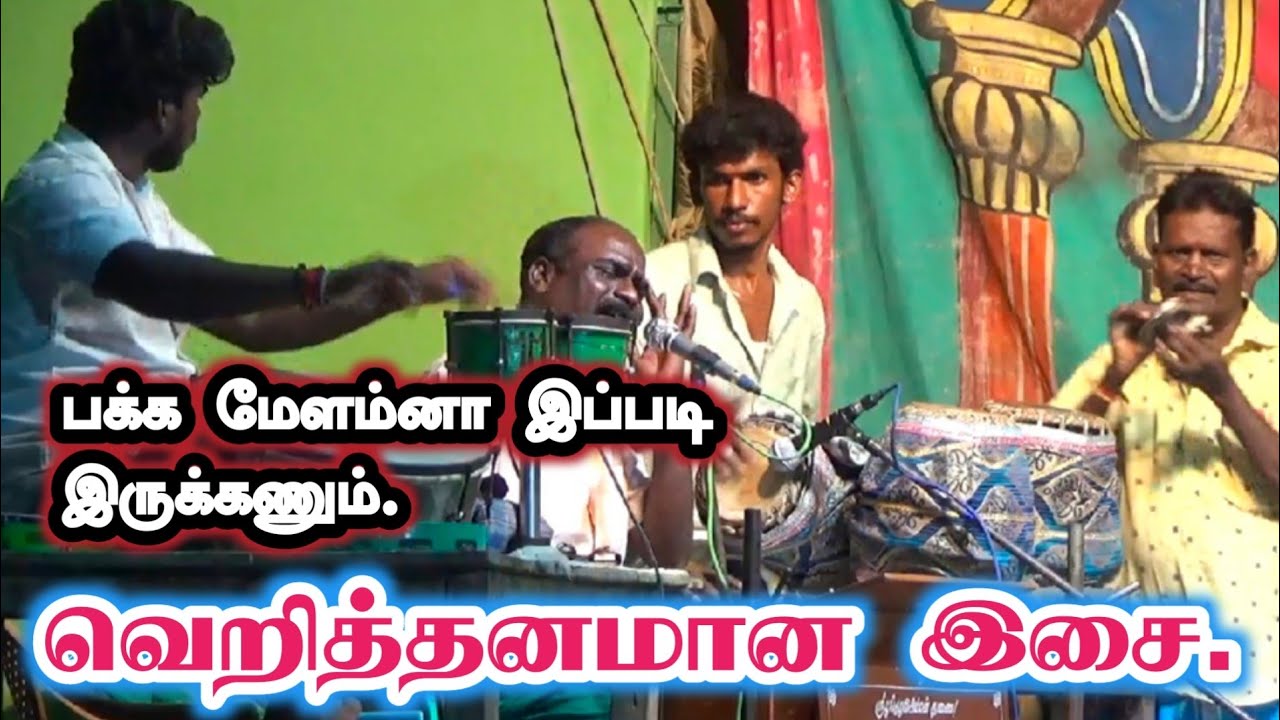எவ்வளவு நாளாச்சு இப்படி ஒரு இசையை கேட்டு ||NR.ஜெயராஜ் MM.சரவணகுமார்