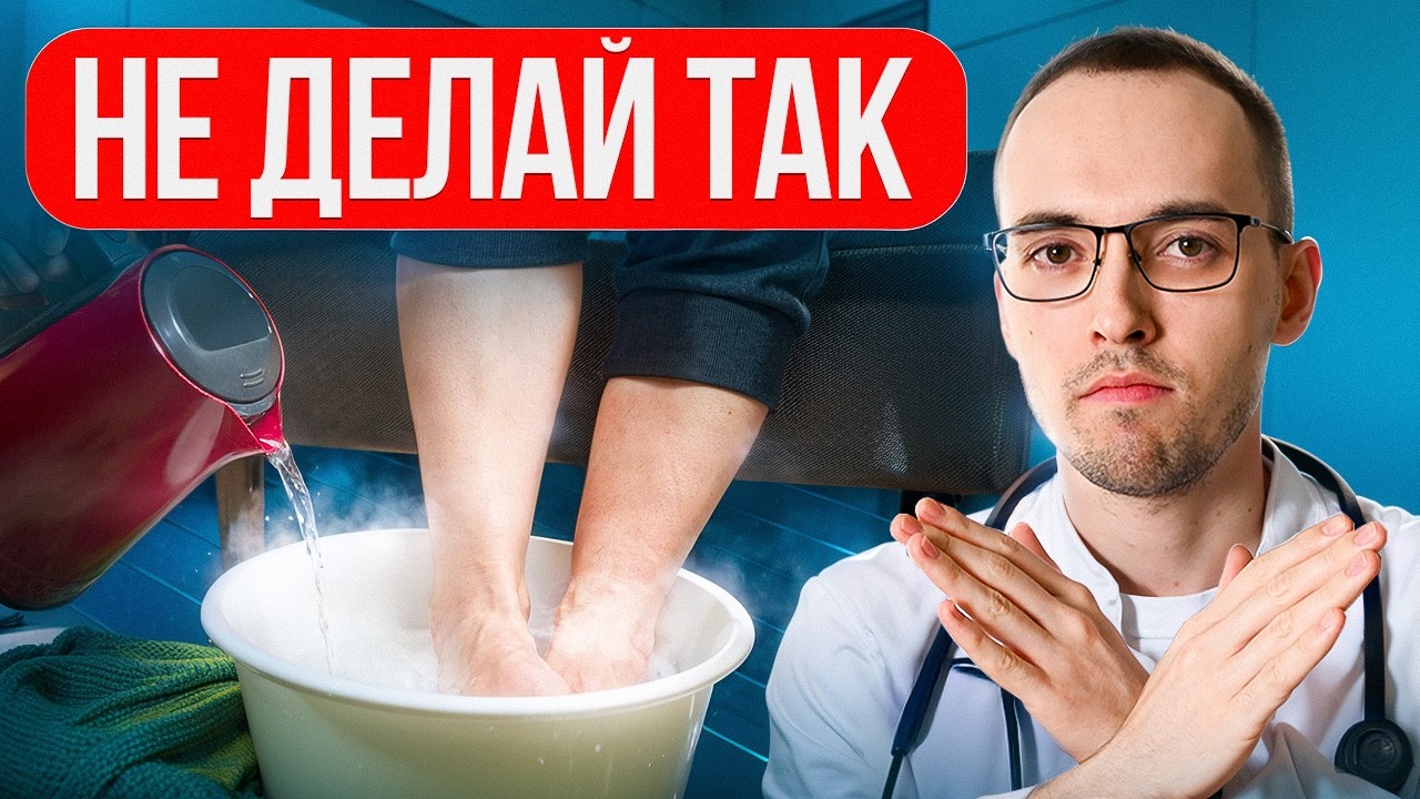 СКАЧОК ДАВЛЕНИЯ: ЧТО ДЕЛАТЬ ДОМА ПО ШАГАМ. Советы кардиолога Димитрия Лескова
