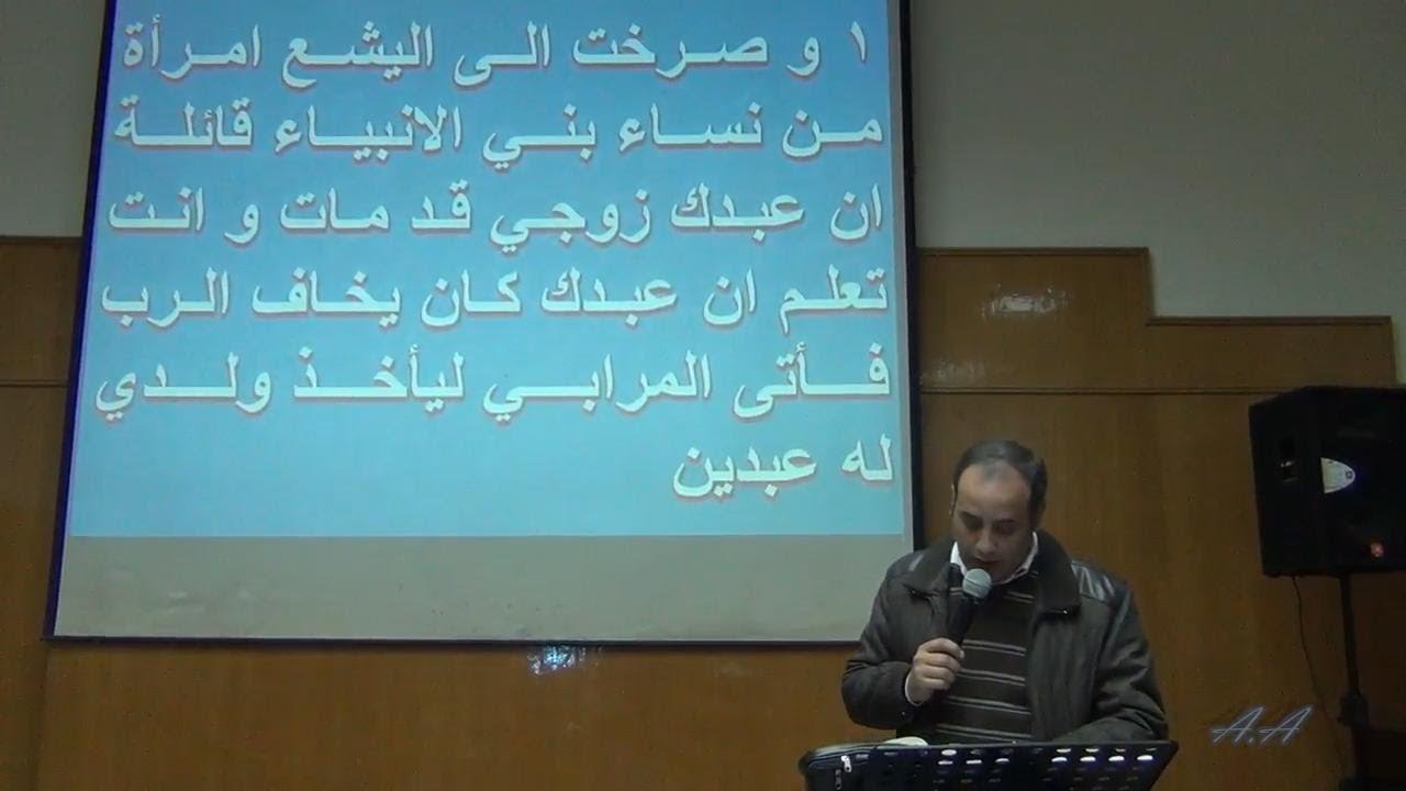 تأملات فى قصة الارمله ودهنة الزيت  - م. رفيق انسى