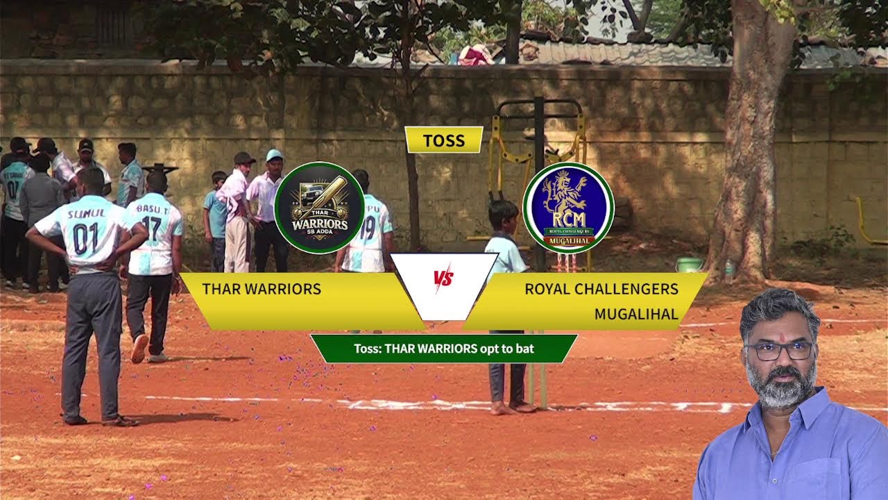 THAR vs RCM
