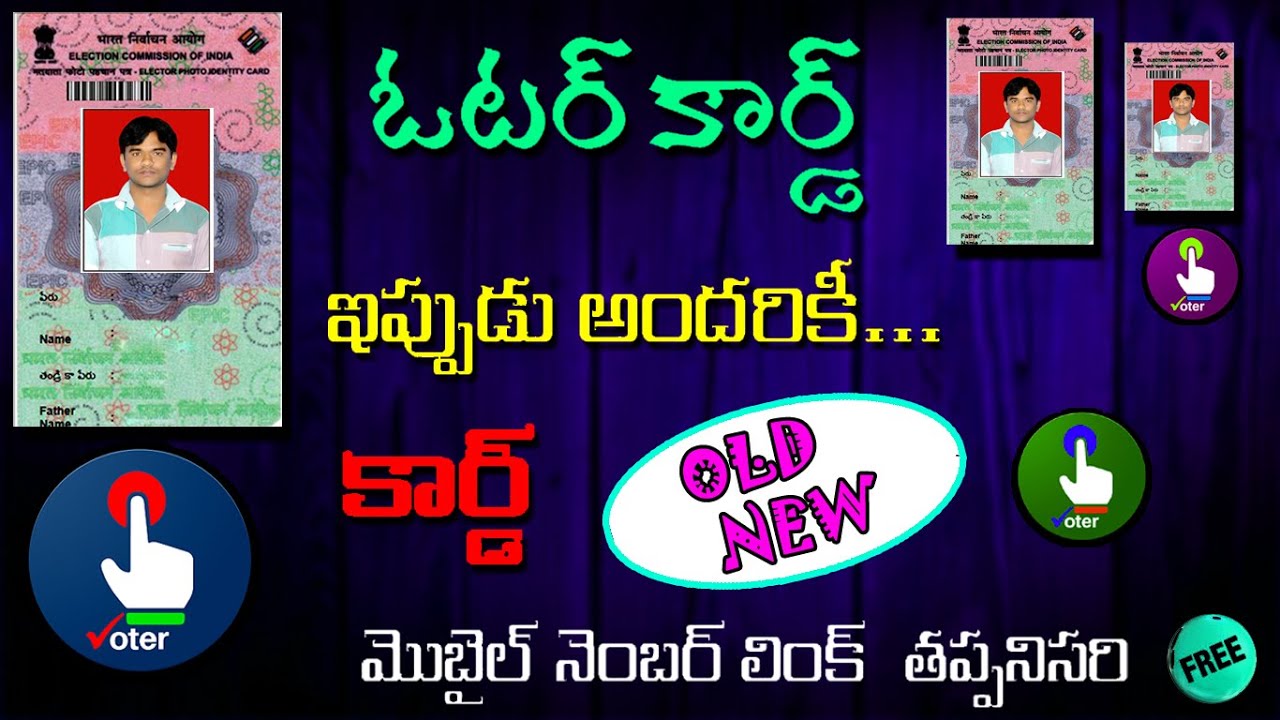 How to NVSP Voter card Download New process in telugu 2022 || Voter card new update