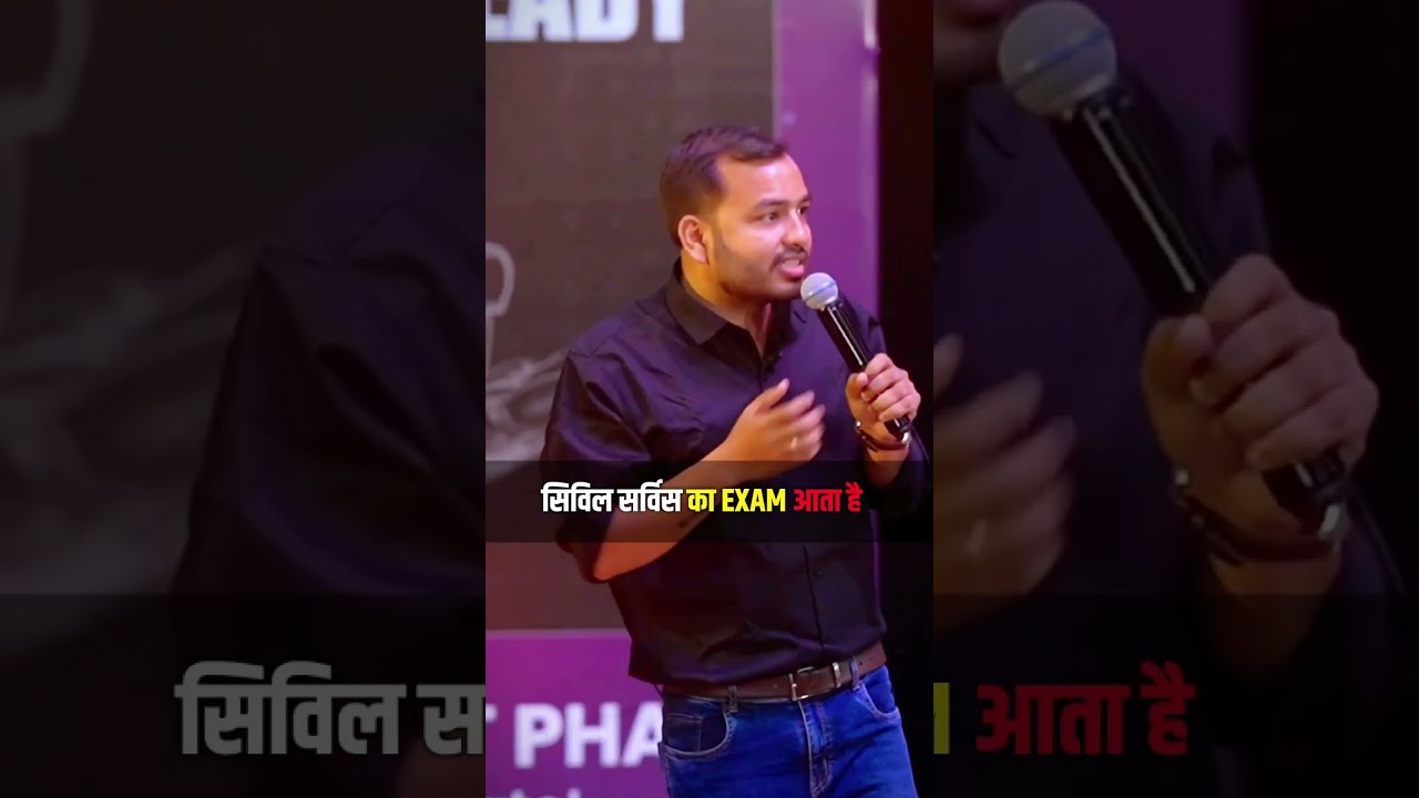 Toughest exam of world 🌍!.Tag your friends 😊 . ll Alakh Pandey Sir ll ✅