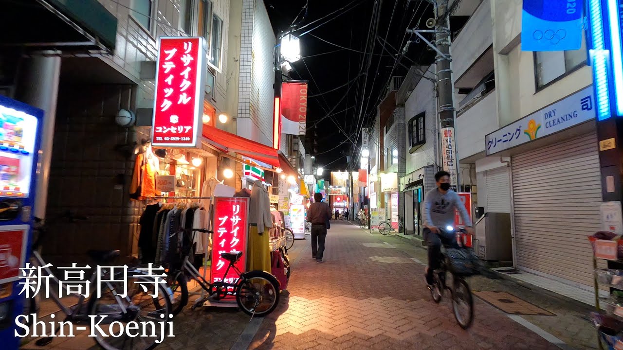 夜の新高円寺（東京杉並区）散歩 Shin-Koenji at Night, Suginami-ku, Tokyo [Japan 4K walk/Oct. 2020]