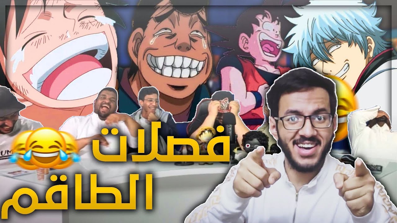 فصلات طاقم Ai Show