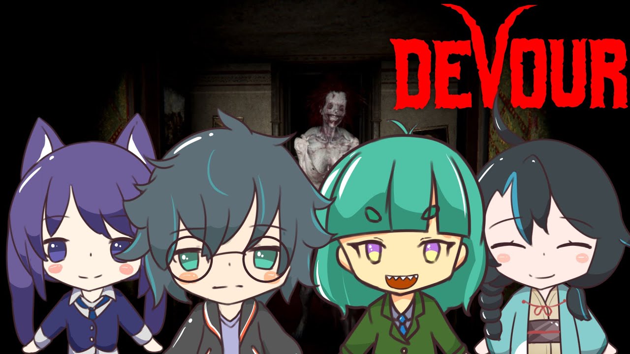 【DEVOUR/コラボ】#03 いつメンで儀式を阻止して悪魔退治！　withあっきーら/終/じゃくずれ【翡翠ニム/Vtuber】