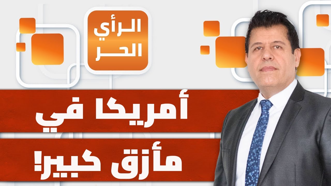 الفرصة الذهبية للشعب الفلسطيني؟! قاصد محمود يشرح
