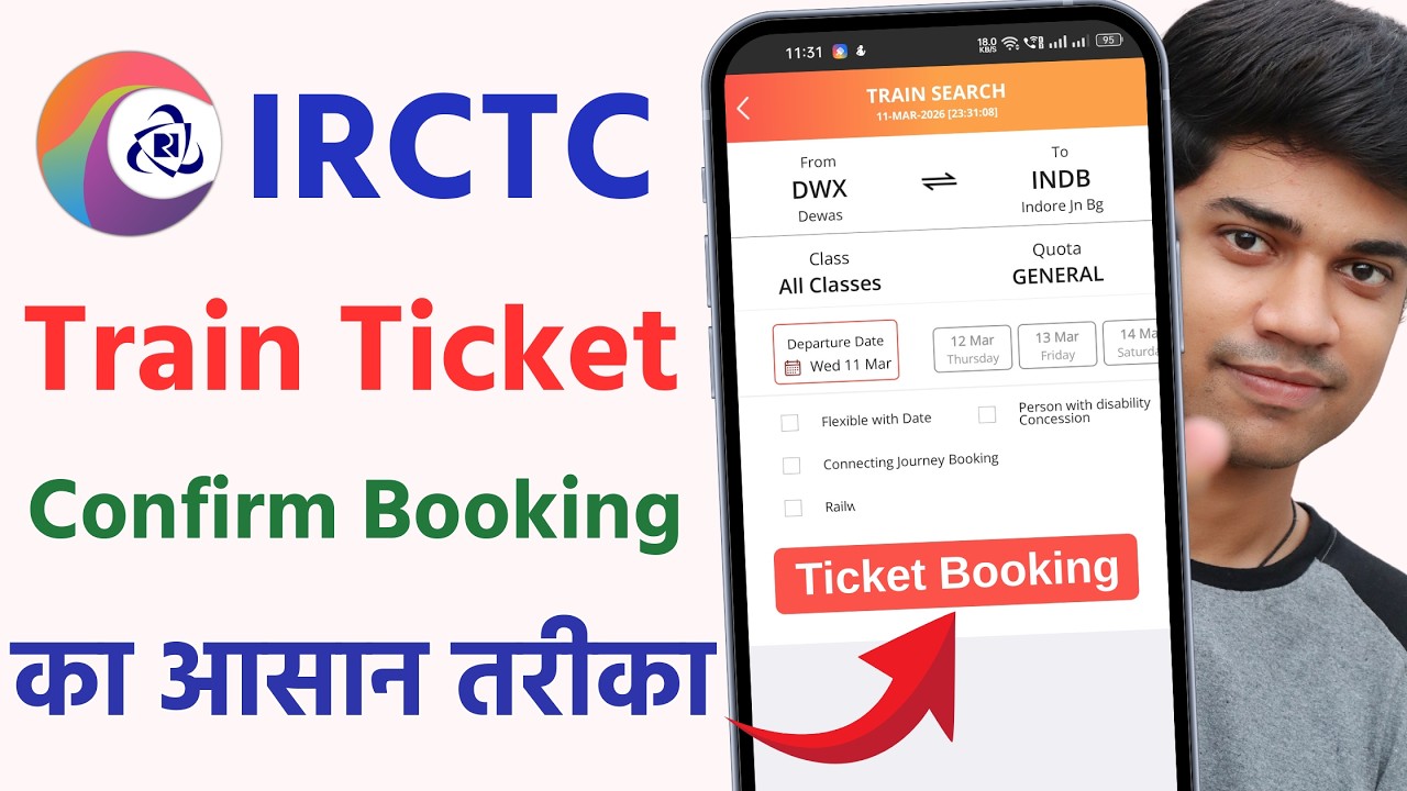 IRCTC se ticket kaise book kare | How to book train ticket in irctc | railway ticket booking online