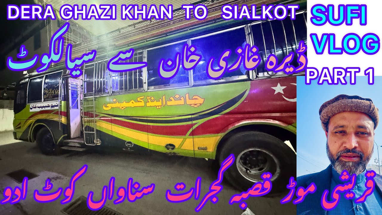 Dera ghazi khan to Kot adu | Indus River chand syaira Sialkot | Transport travelling sufi vlog | 