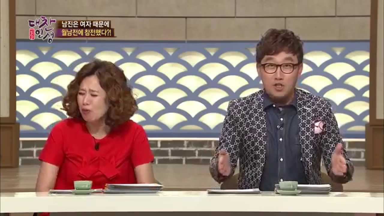 남진 여자때문에 월남전을? [대찬인생 70회]