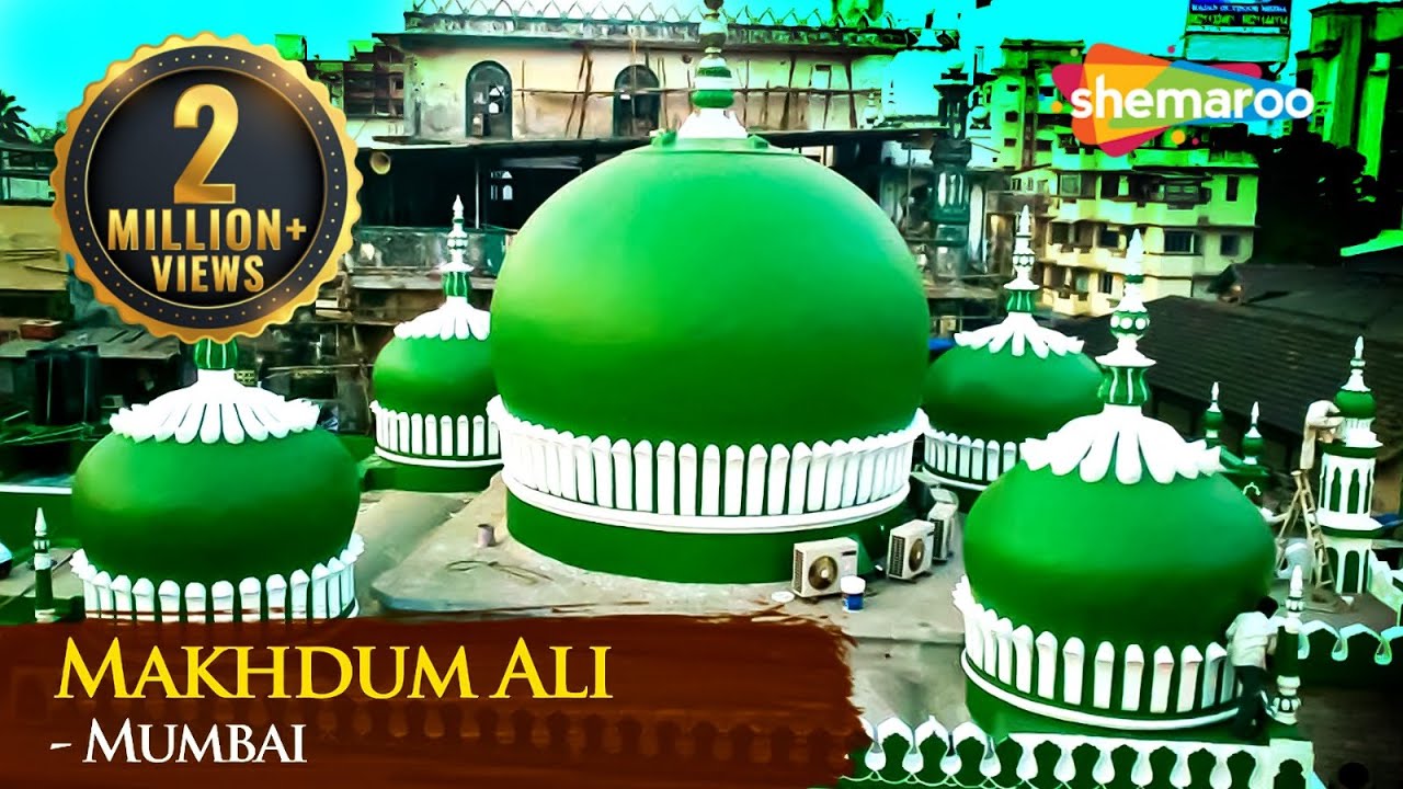URS Makhdoom Ali Mahimi 2024 | Mahim Dargah Mumbai Ziyarat & History | Shemaroo Ibaadat
