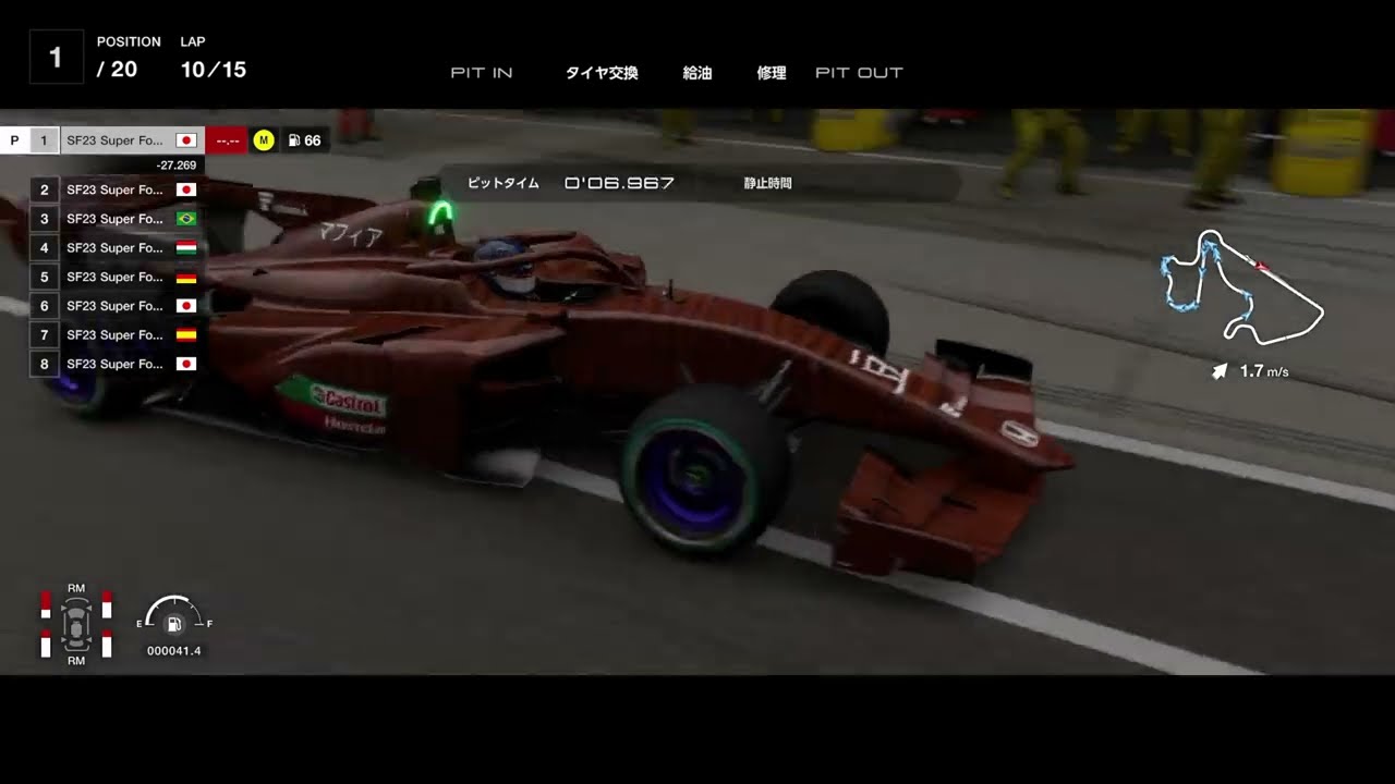本編でほぼ使わんかったクソみたいなタイヤ戦略のスーパーフォーミュラ戦.autopolis