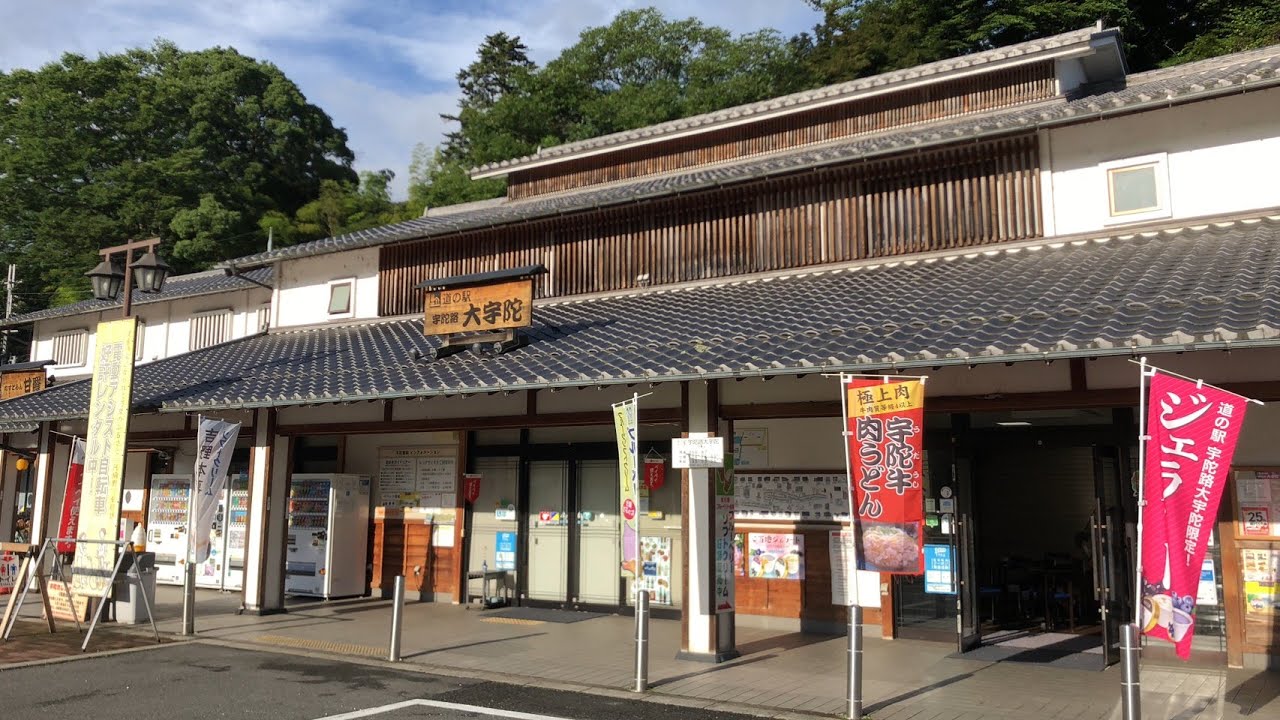 バイクツーリング 　国道166号　道の駅宇陀路大宇陀～道の駅飯高に行きたかった。。。