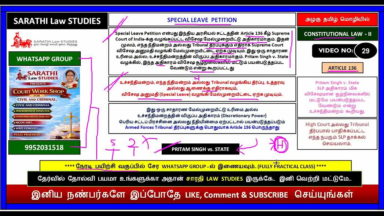 SPECIAL LEAVE PETITION | ARTICLE 136 | PRITAM SINGH vs. STATE
