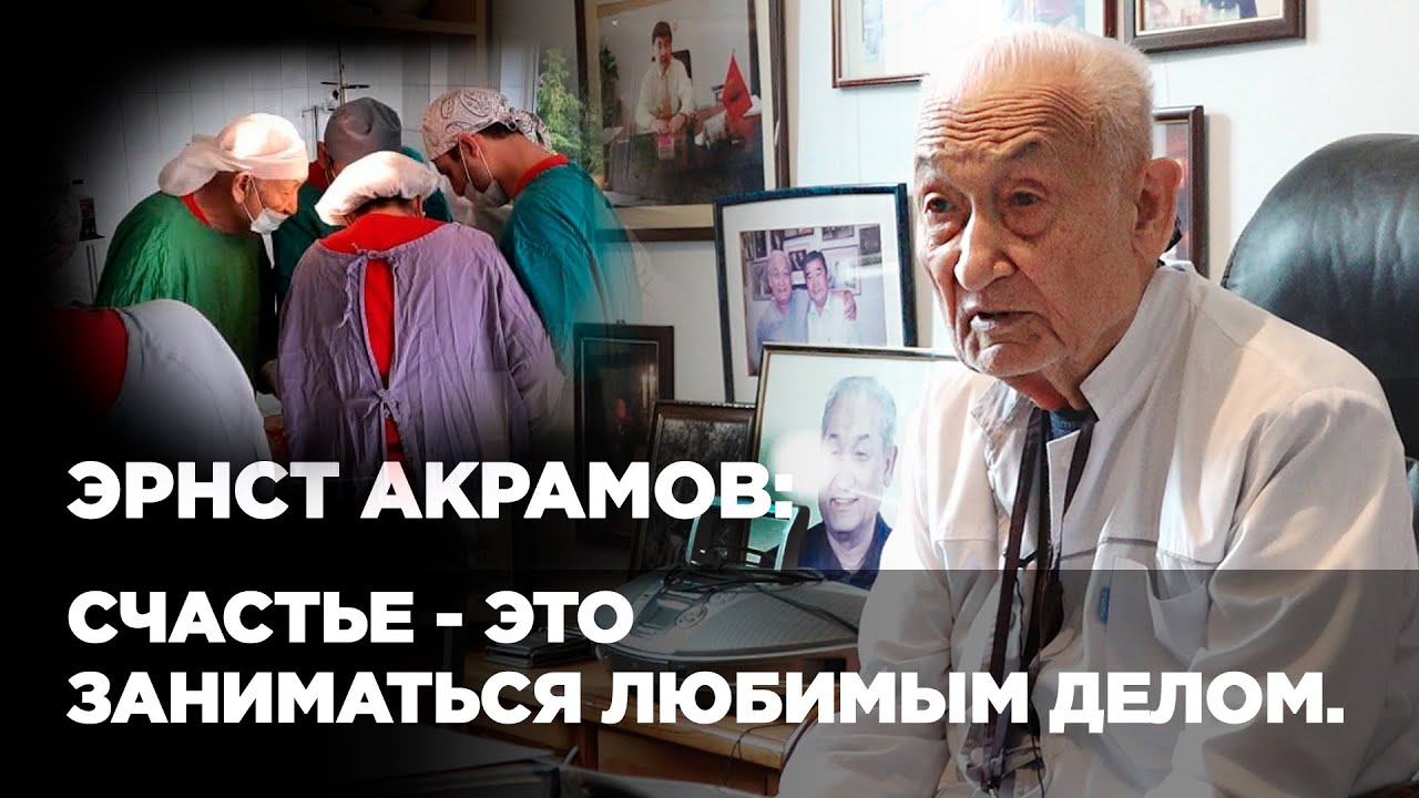 Счастье - это заниматься любимым делом
