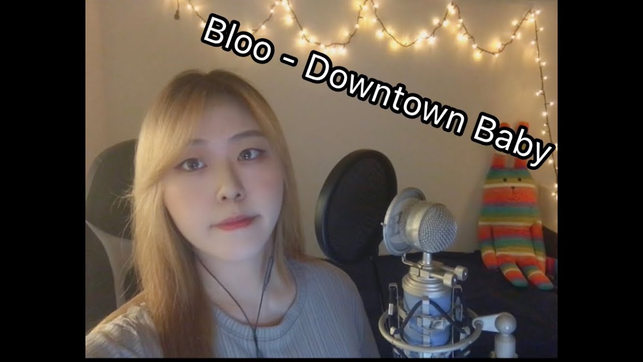 Bloo (블루) - Downtown Baby cover [노래하는서정]