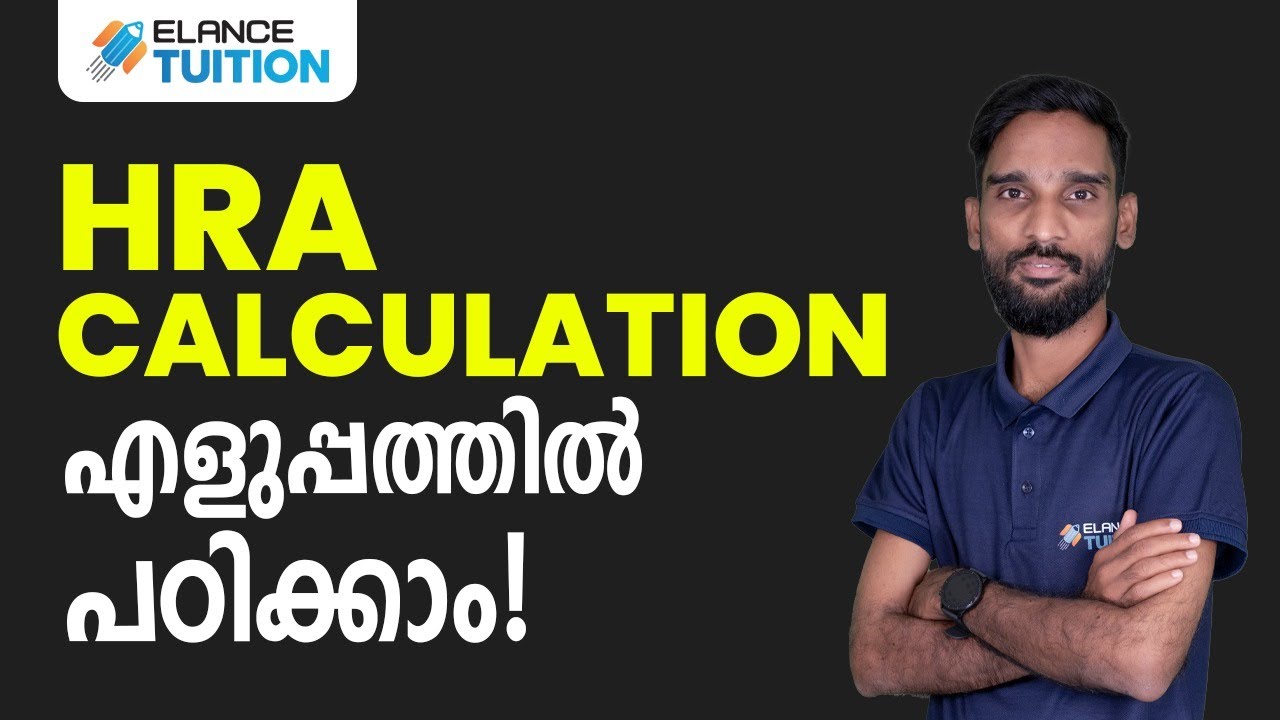 HRA Calculation |Income tax| 5th semester|Bcom BBA|Income from salary| Calicut university|  Elance
