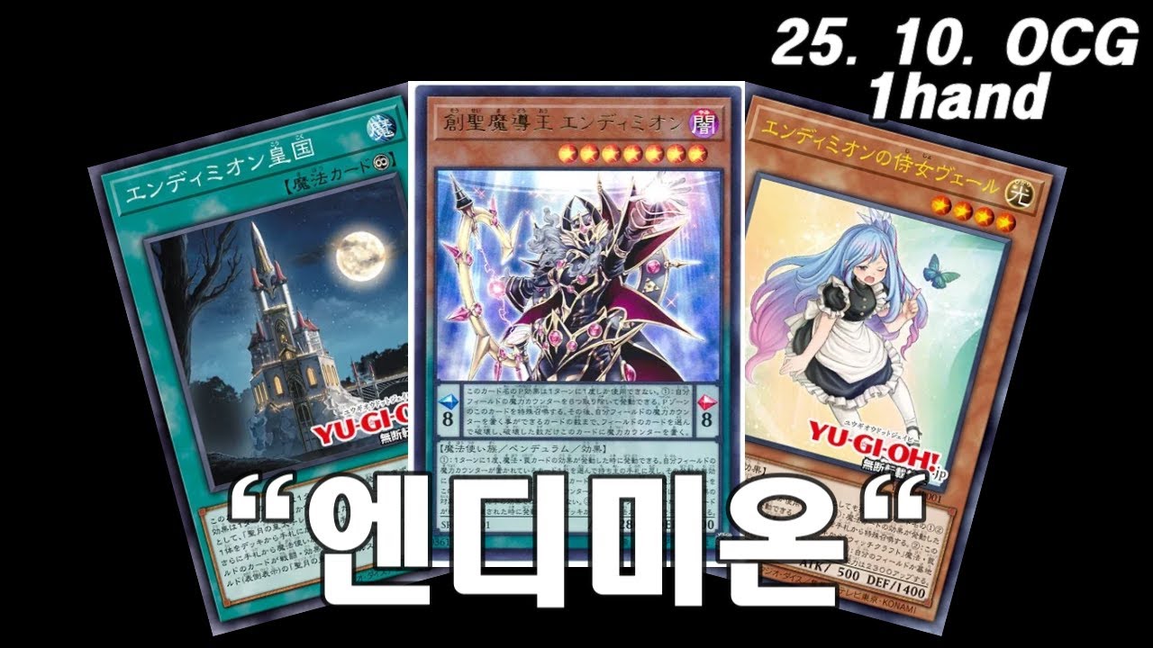 【유희왕】