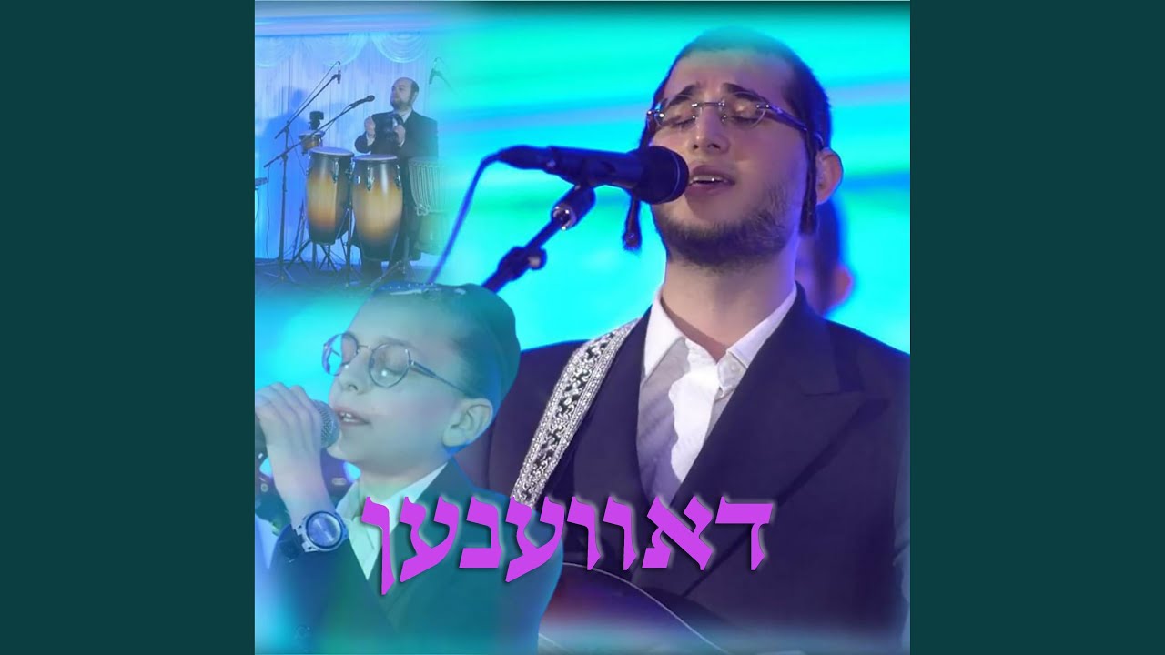 Davenen (feat. Shulem Brodt)