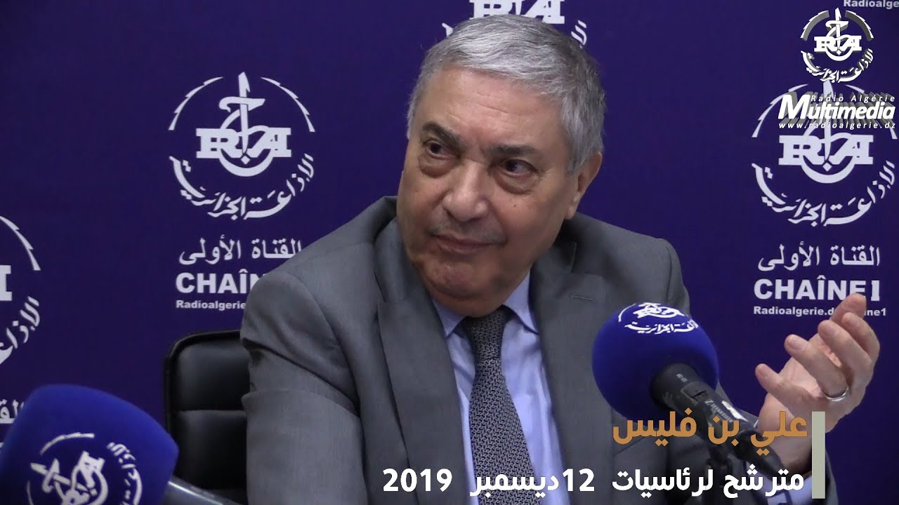 علي بن فليس مترشح لرئاسيات 12 ديسمبر 2019