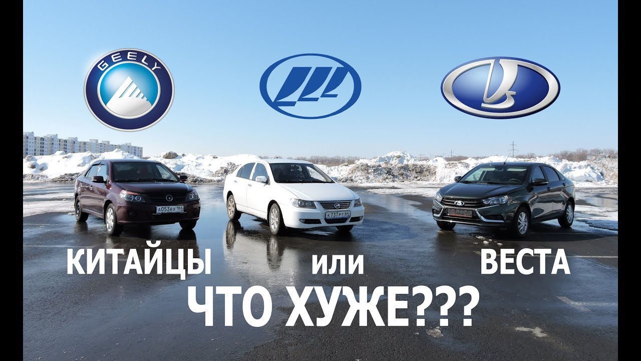 ЧТО покажет ВЕСТА на фоне КИТАЙЦЕВ???