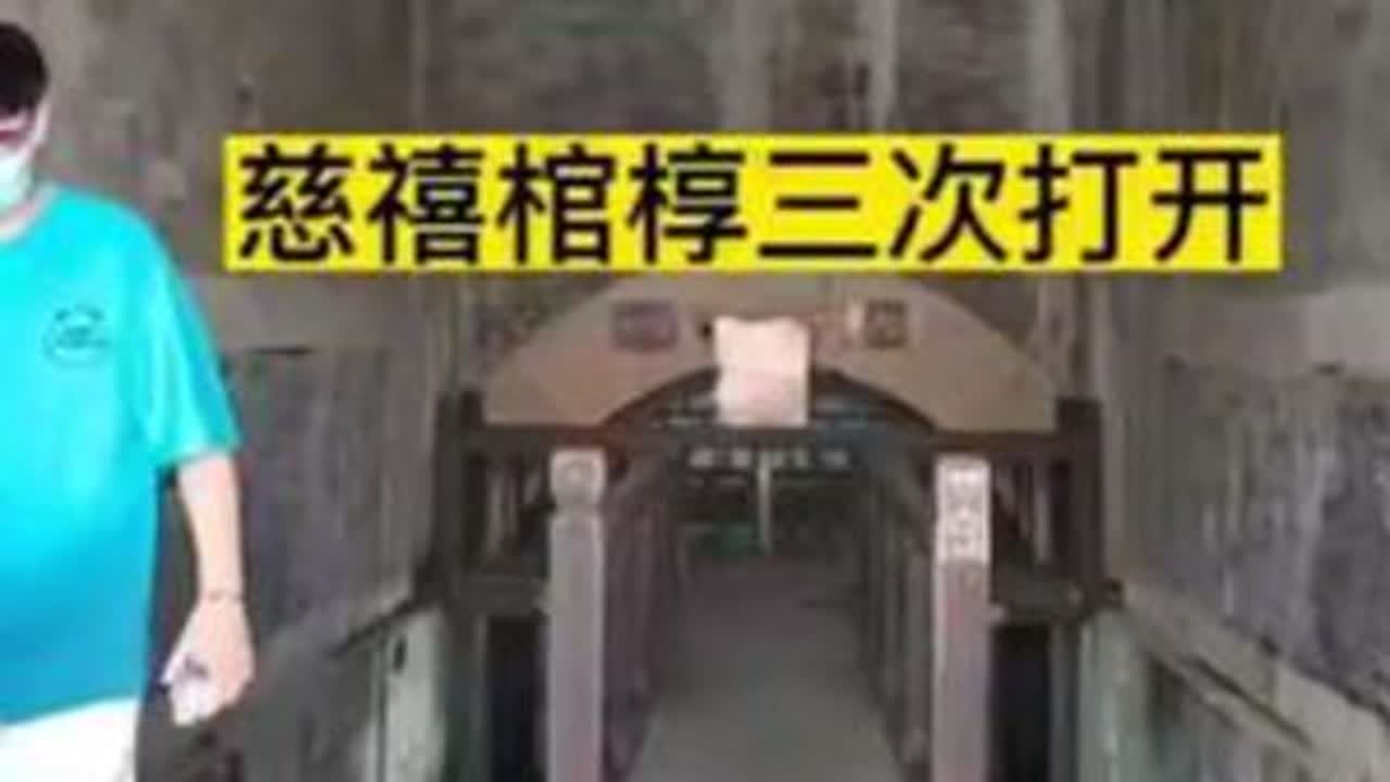 #历史故事 #历史古迹 #历史 #景区打卡