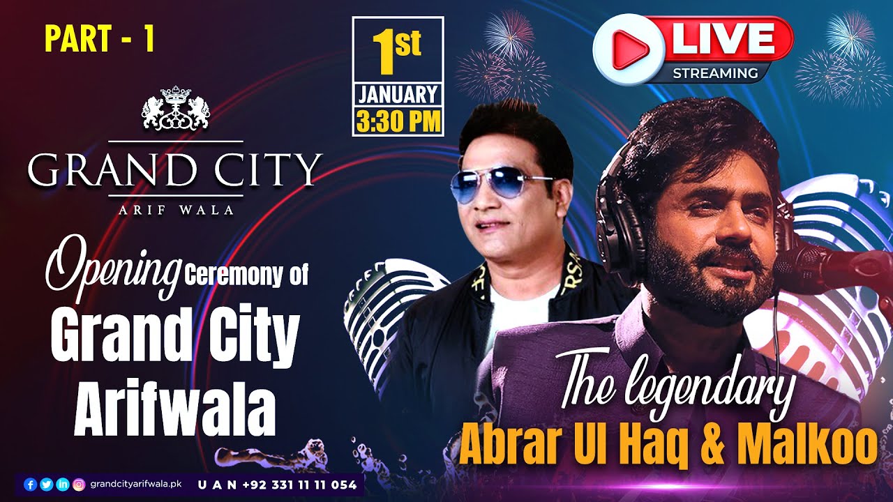 Grand City Arifwala Inauguration Ceremony | Live Stream | Part 1