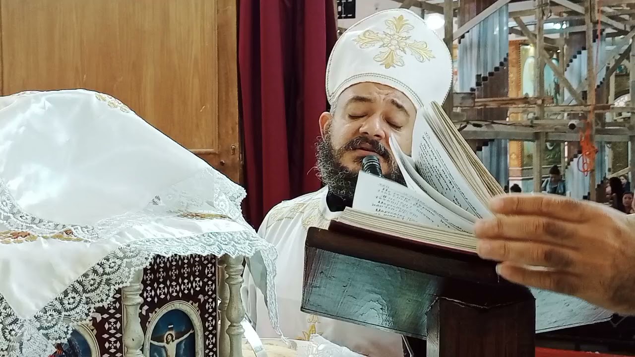 أواشى القداس الغورغورى لأبونا سوريال حنا بكنيسه مارجرجس بالبياضيه