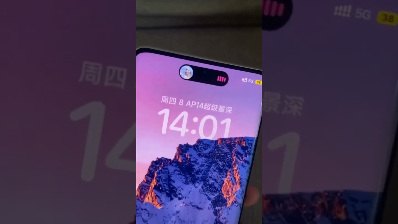 Dynamic island in Xiaomi phones