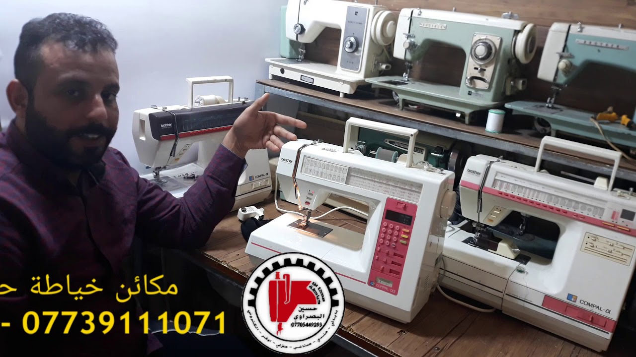 ملاحظات للزبائن بخصوص المكينه الناطق الالكتروني
