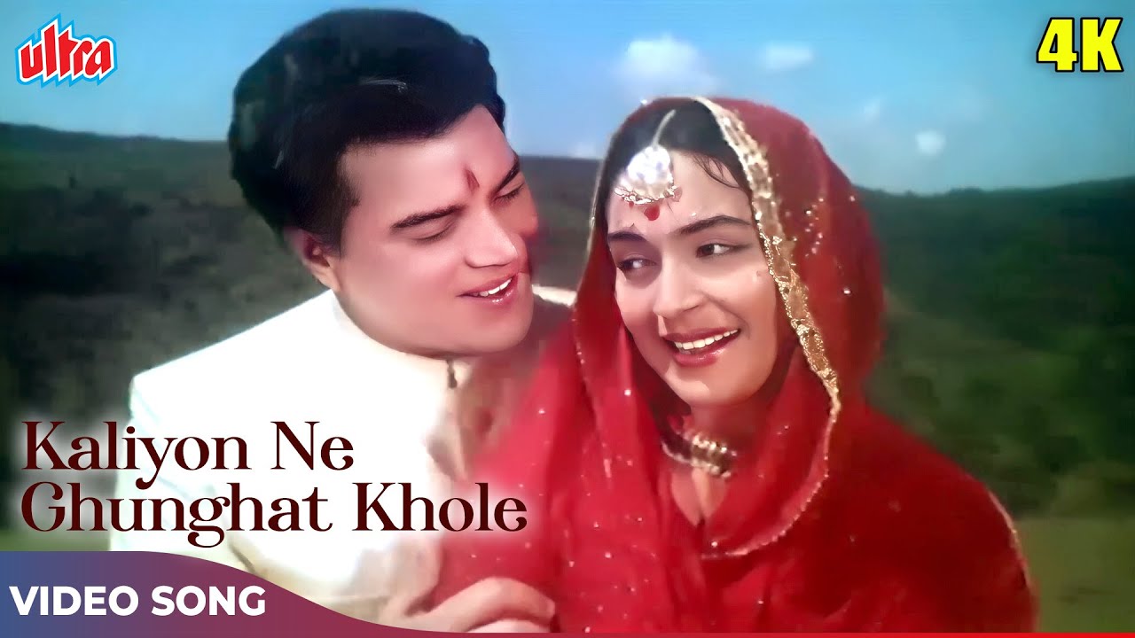 Kaliyon Ne Ghunghat Khole 4K - Mohammed Rafi Songs - Dharmendra, Nutan | Dil Ne Phir Yaad Kiya